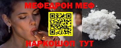 наркотики Ирбит