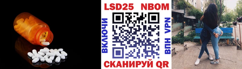 Лсд 25 экстази ecstasy Сертолово