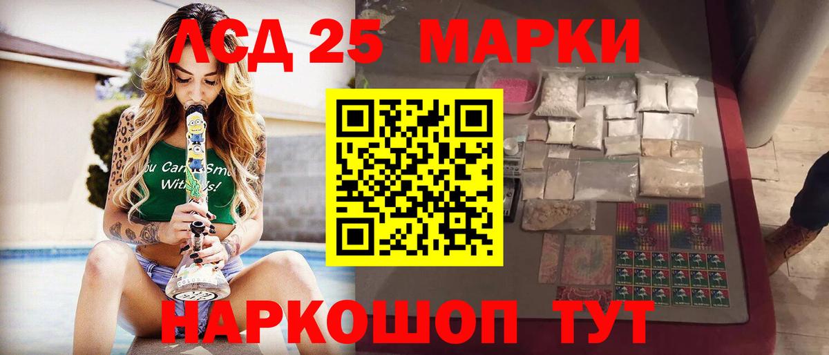 Сертолово  Лсд 25 экстази кислота  LSD-25 экстази кислота  kraken как зайти  Вход с VPN 