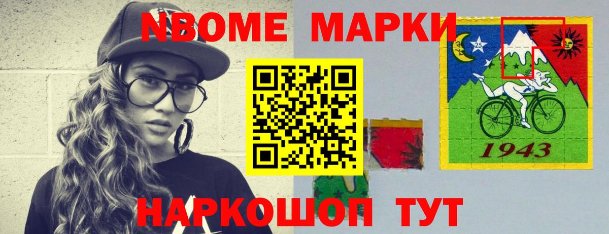 ЛСД экстази кислота Сертолово