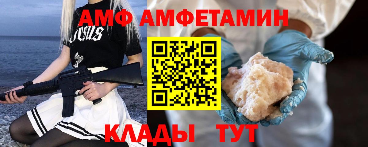 Первитин винт  Первитин винт  Сертолово 