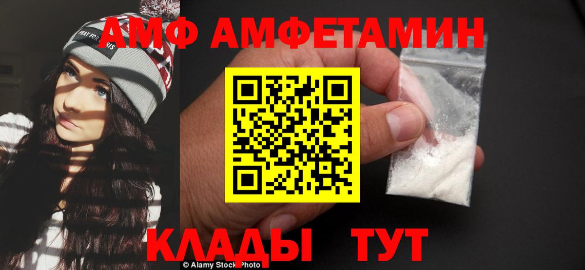 МЕТАМФЕТАМИН мет Сертолово