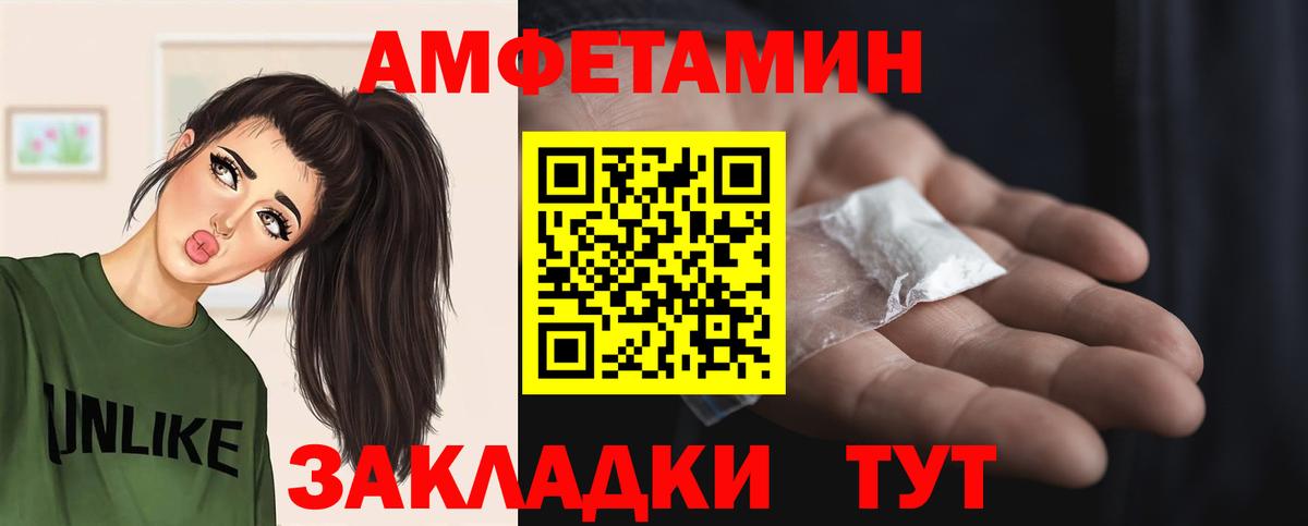 Первитин Декстрометамфетамин 99.9%  Вход с VPN  Сертолово 