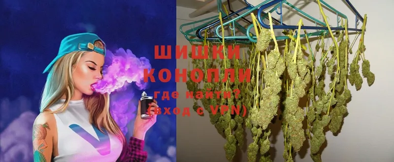 Каннабис White Widow  omg ТОР  Сертолово 