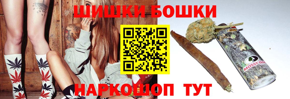 Бошки Шишки SATIVA & INDICA  Сертолово  МАРИХУАНА Ganja  Каннабис семена 
