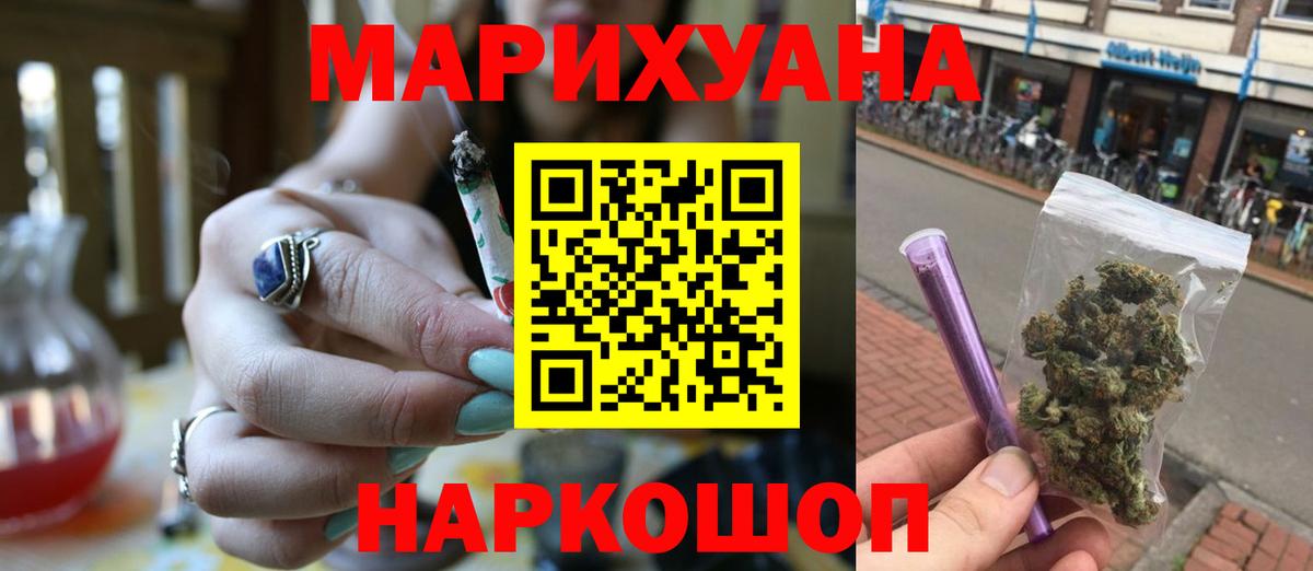 МАРИХУАНА план Сертолово
