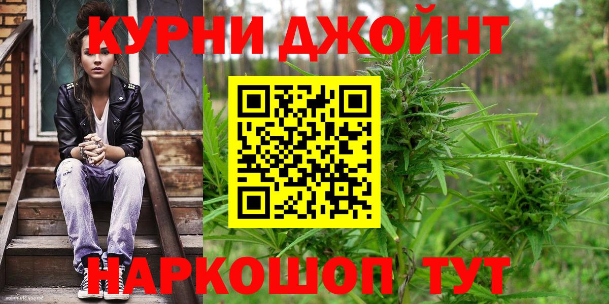 Шишки марихуана OG Kush Сертолово