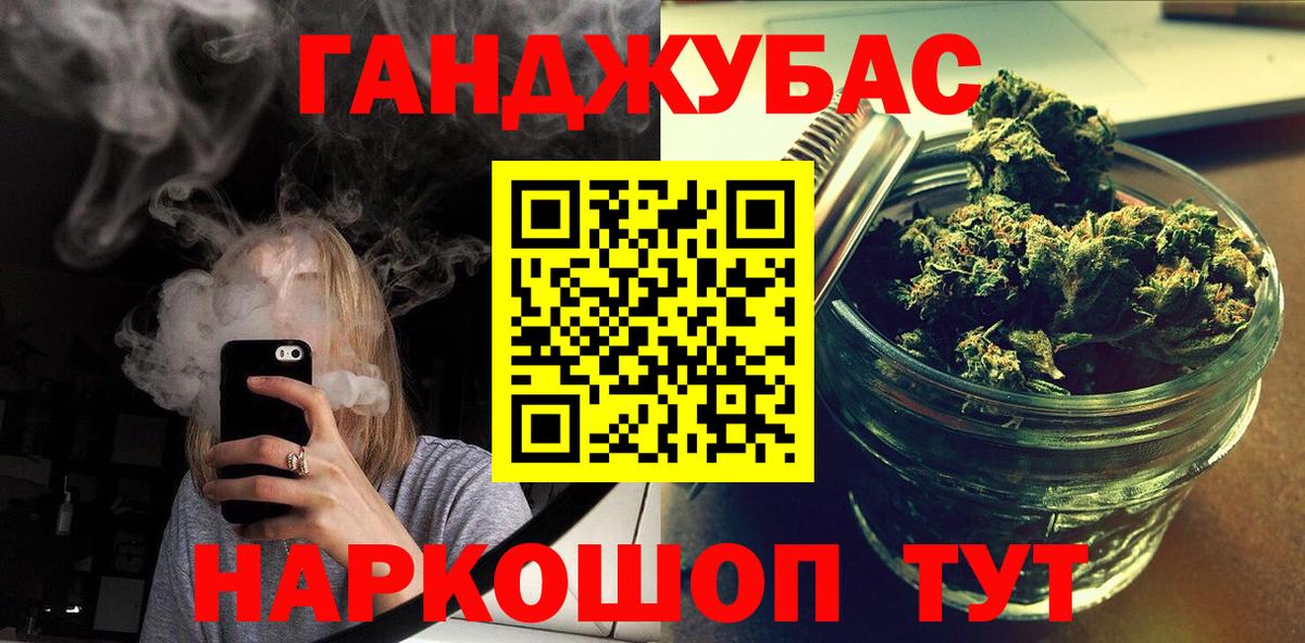 Марихуана гибрид  Вход с VPN  МАРИХУАНА Ganja  Сертолово  Канабис VHQ 